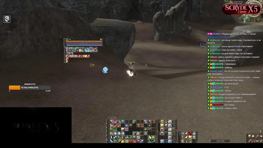 s3rj-x Lineage 2 stream image