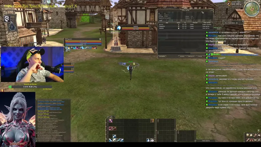 s3rj-x Lineage 2 stream image