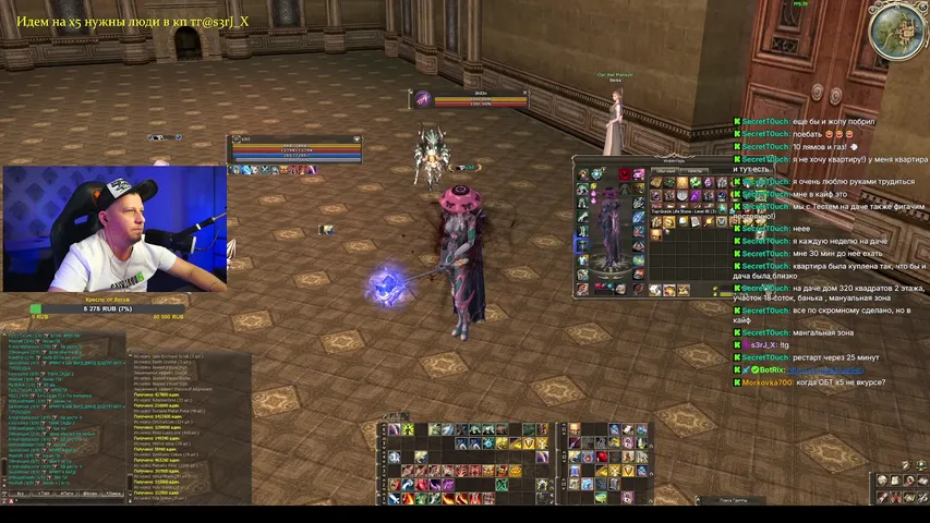 s3rj-x Lineage 2 stream image