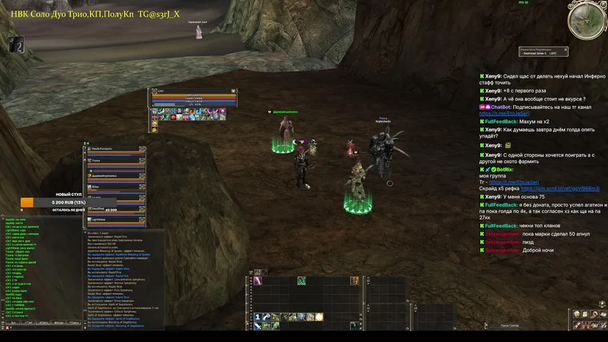 s3rj-x Lineage 2 stream image
