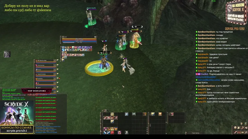 s3rj-x Lineage 2 stream image