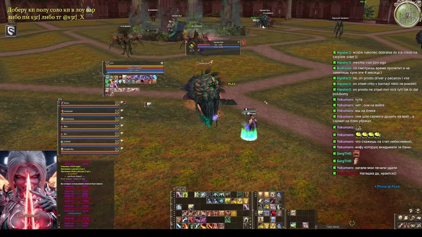 s3rj-x Lineage 2 stream image