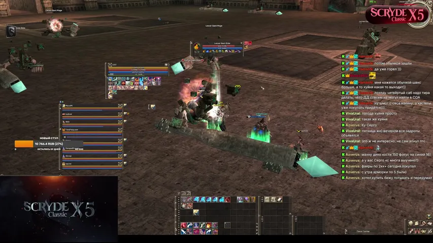 s3rj-x Lineage 2 stream image