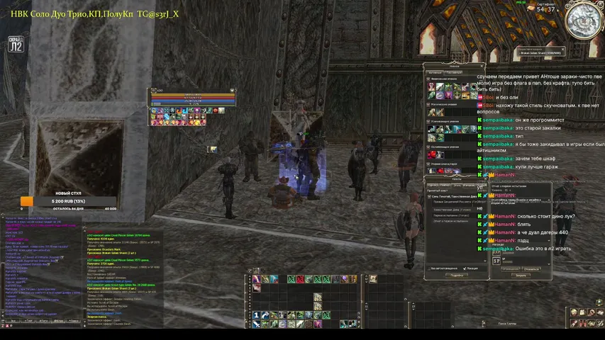 s3rj-x Lineage 2 stream image