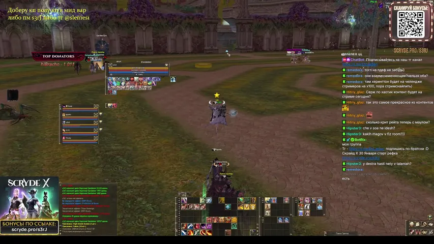 s3rj-x Lineage 2 stream image