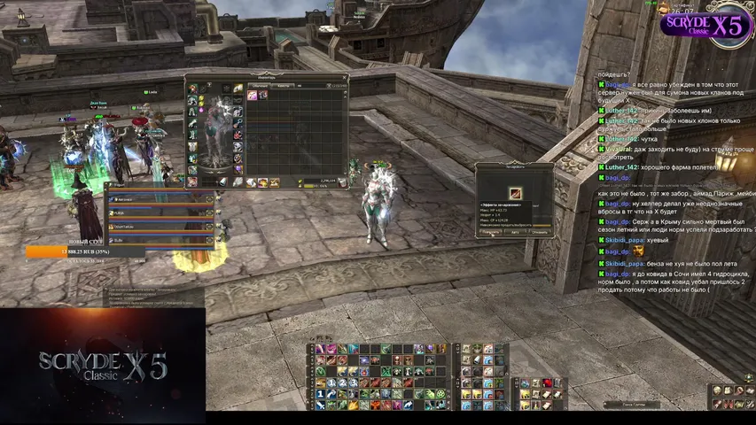 s3rj-x Lineage 2 stream image