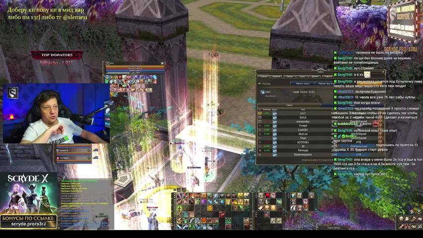 s3rj-x Lineage 2 stream image