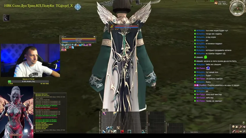 s3rj-x Lineage 2 stream image