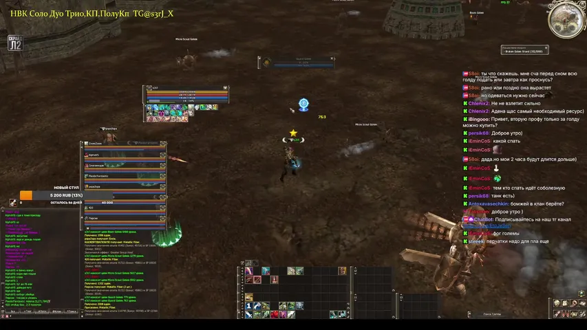 s3rj-x Lineage 2 stream image