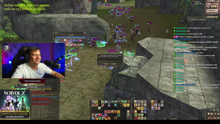 s3rj-x Lineage 2 stream image