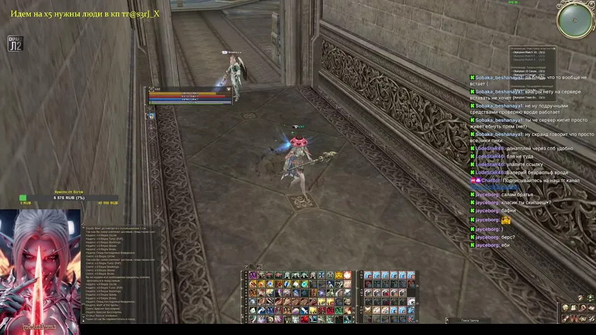 s3rj-x Lineage 2 stream image