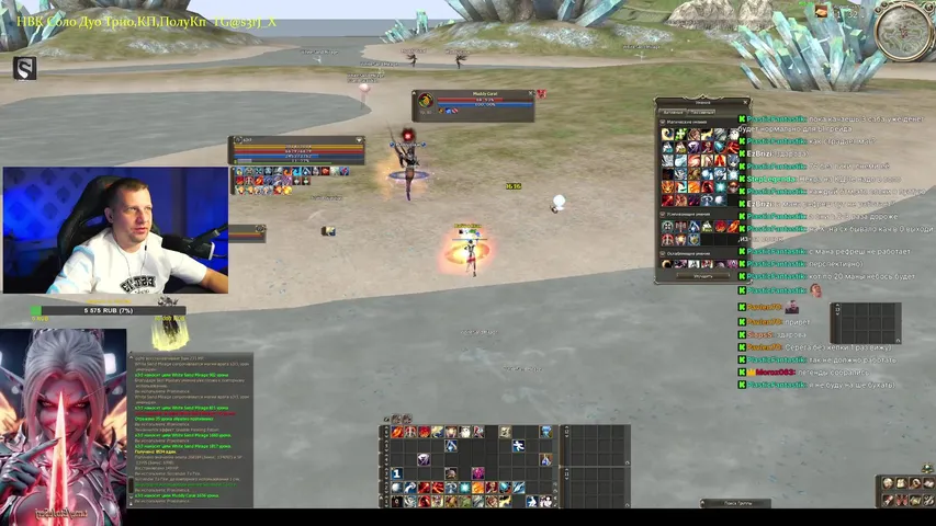 s3rj-x Lineage 2 stream image