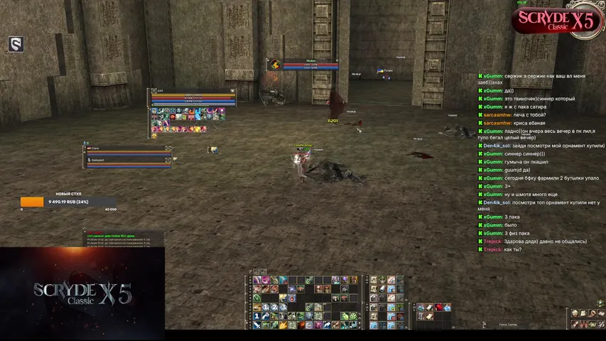 s3rj-x Lineage 2 stream image