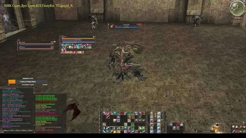s3rj-x Lineage 2 stream image