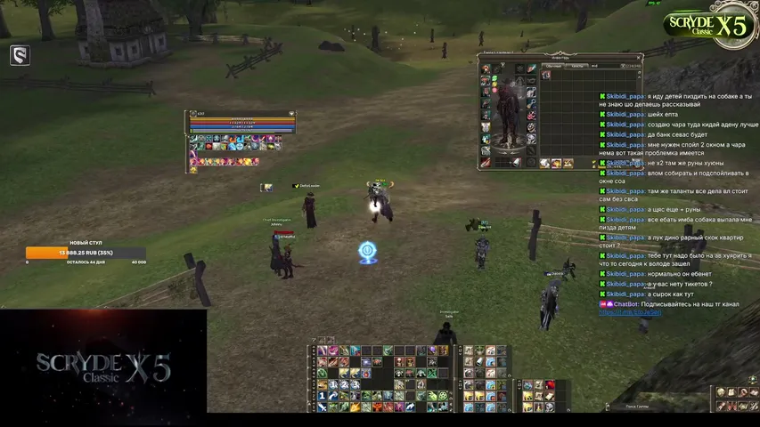 s3rj-x Lineage 2 stream image