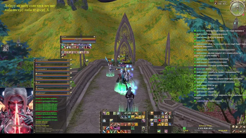 s3rj-x Lineage 2 stream image