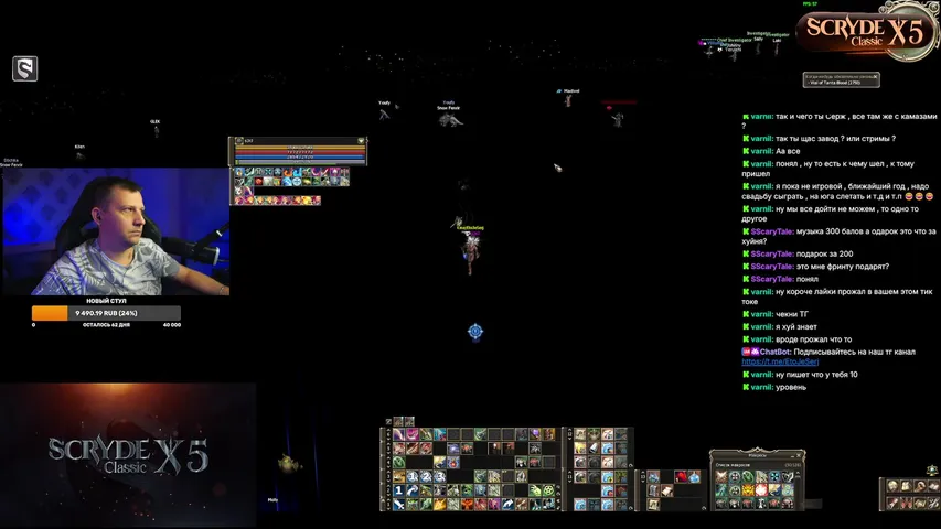 s3rj-x Lineage 2 stream image