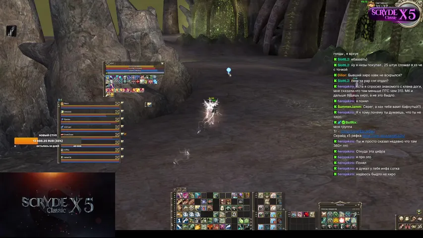 s3rj-x Lineage 2 stream image