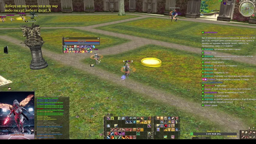 s3rj-x Lineage 2 stream image