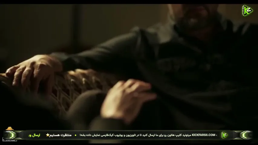 پخش زنده KickFarsii