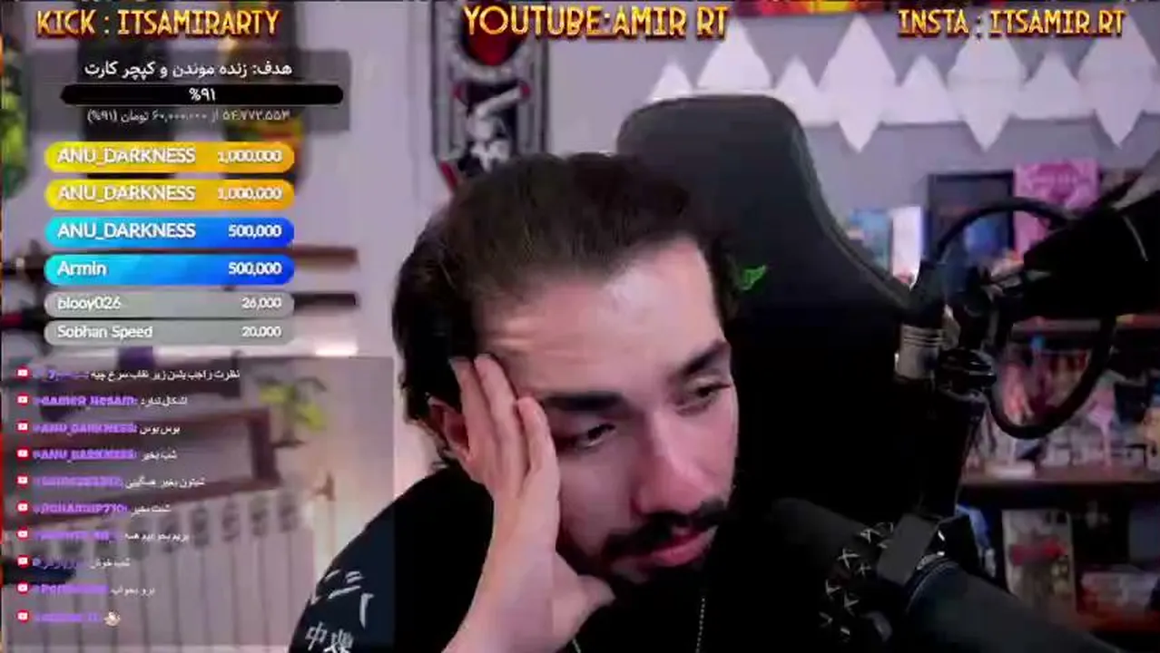 itsamirarty