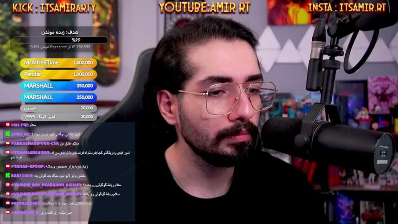 itsamirarty