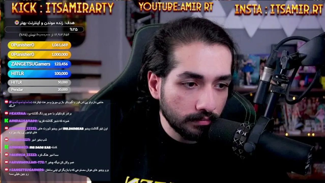 itsamirarty
