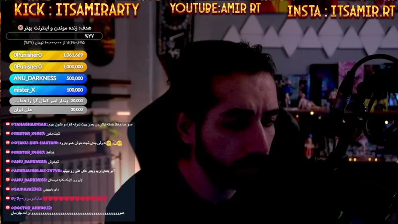 itsamirarty