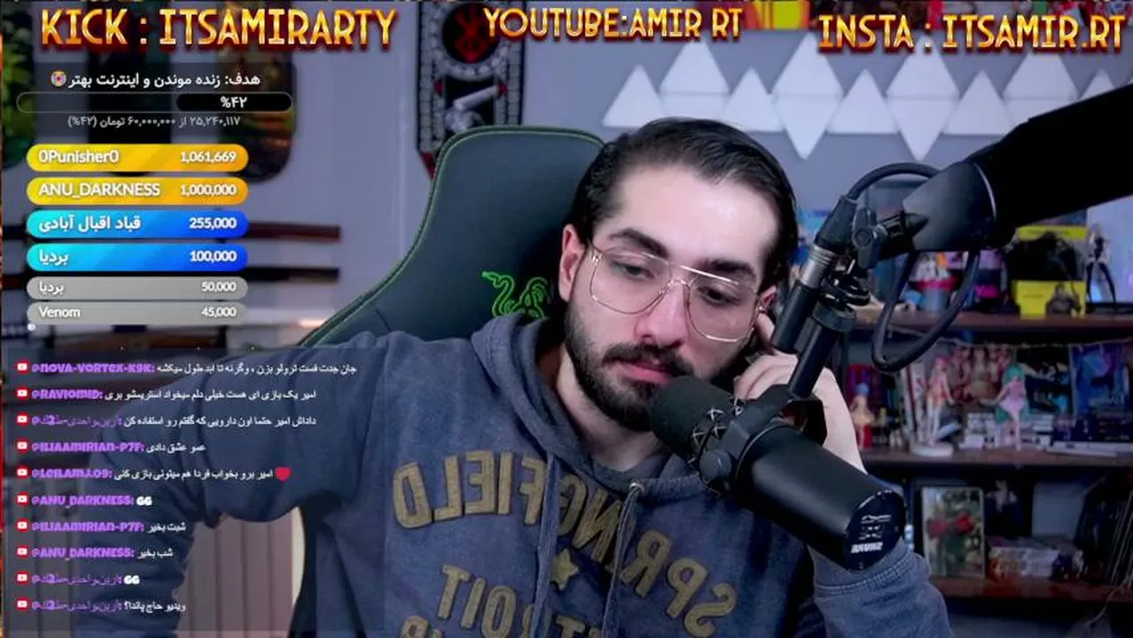 itsamirarty
