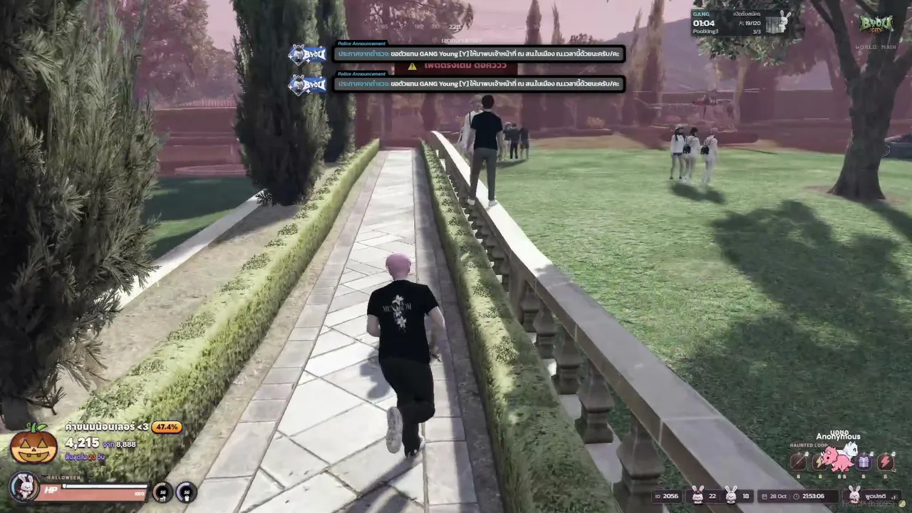 taylor_starkreal