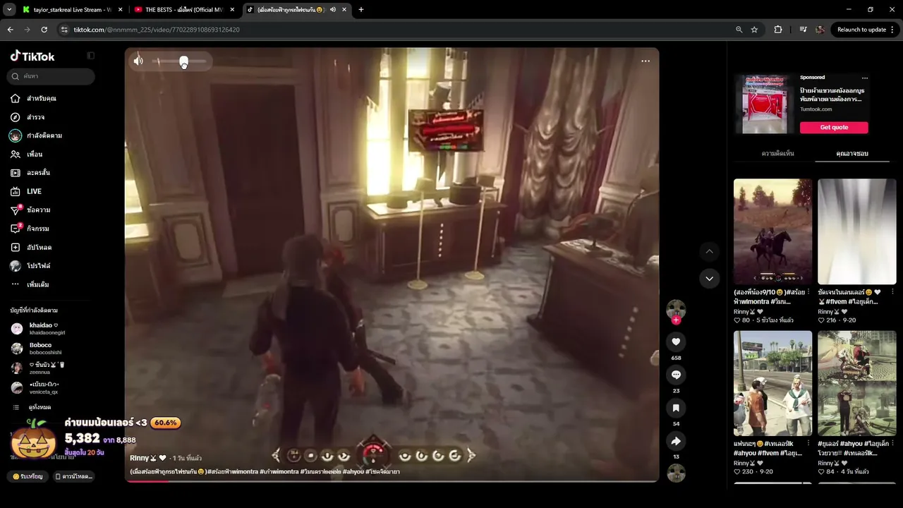taylor_starkreal