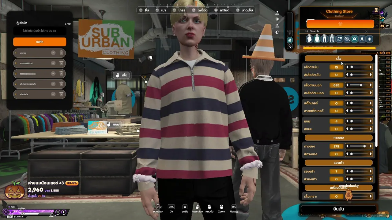 taylor_starkreal