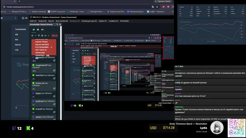 shansure playing Poker - Live Casino Stream