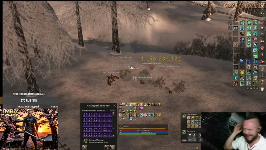 asisyay Lineage 2 stream image