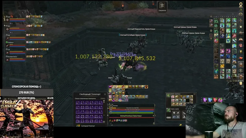 asisyay Lineage 2 stream image