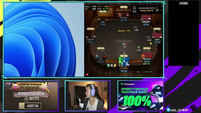 abq-poker playing Poker - Live Casino Stream