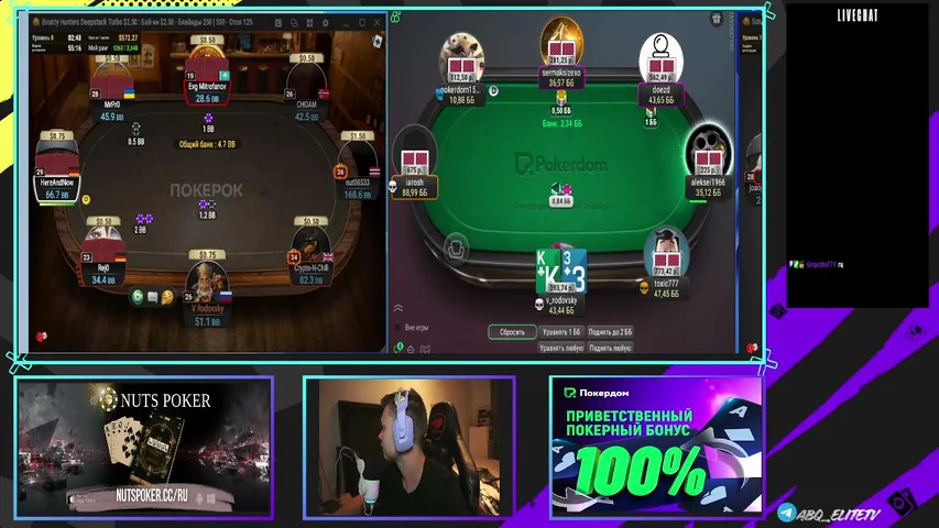Играем турниры по 100$ 30$ и другие на Nuts Poker| отправляю своим рефералам 5$ для игры на Nuts Poker
