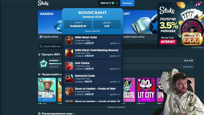 aferistt playing Slots & Casino - Live Casino Stream
