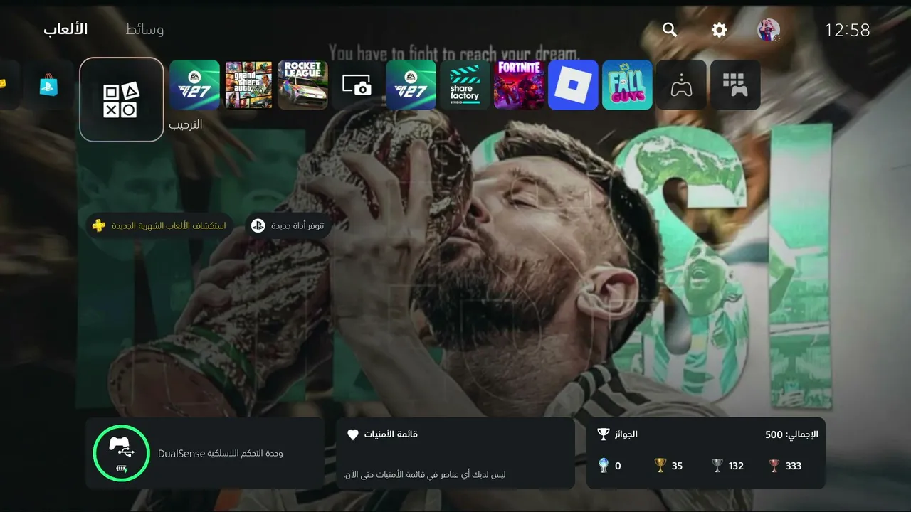TheOne_Leo