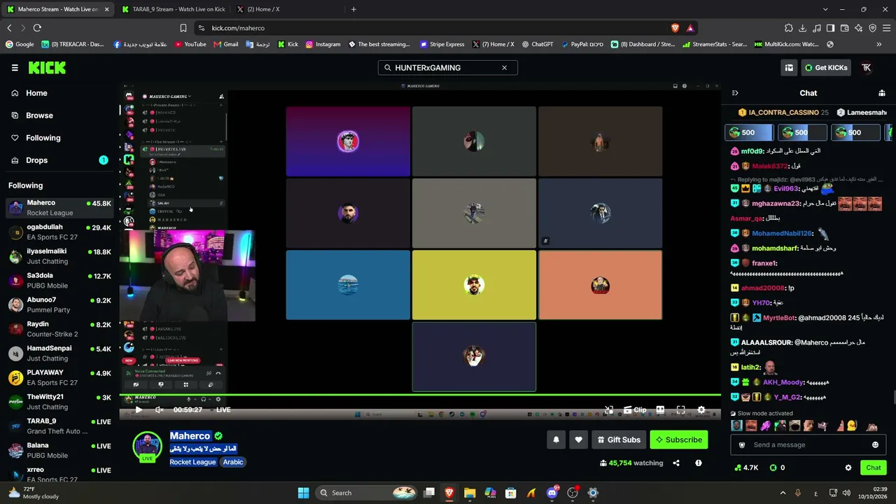 TREKA23 live stream