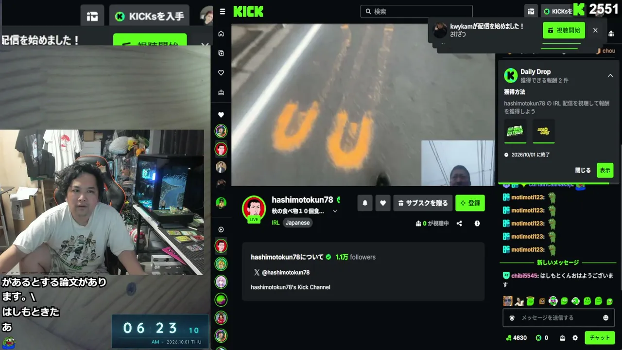 toro72 live