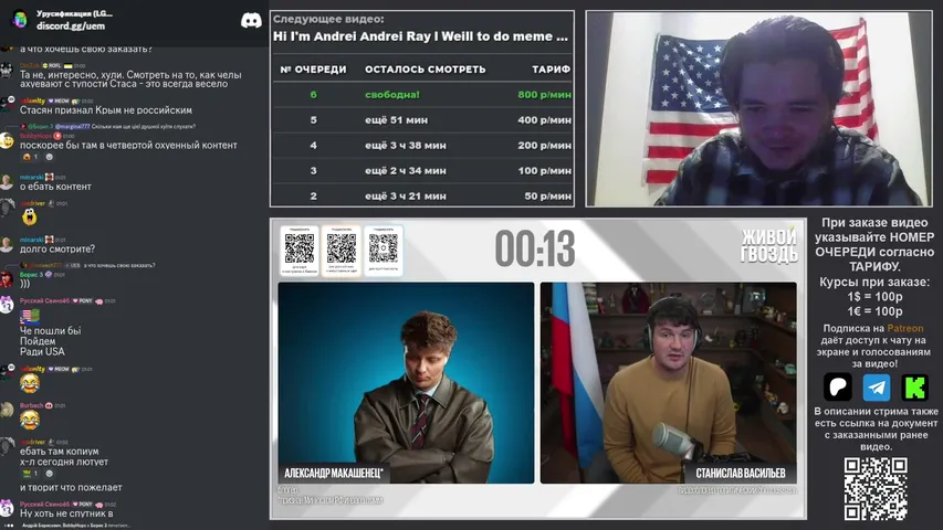 uebmarginal playing Just Chatting - Live Casino Stream