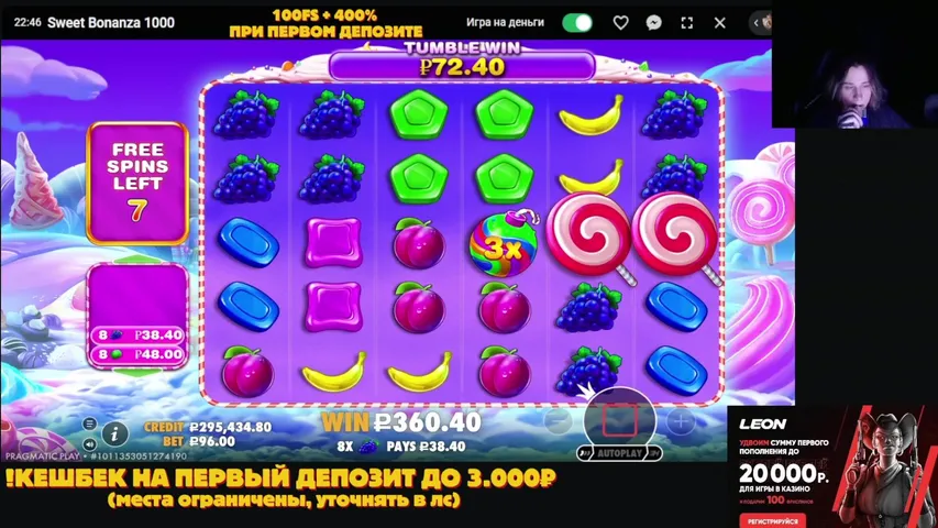 🐬!КЕШБЕК КАЖДОМУ ДО 3.000₽  🐬 100 FS + 400%🐬 ДЕП 300K 🐬