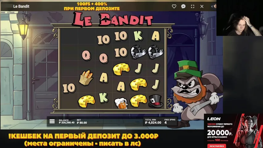 🐬!КЕШБЕК КАЖДОМУ ДО 3.000₽  🐬 100 FS + 400%🐬 ДЕП 300K 🐬
