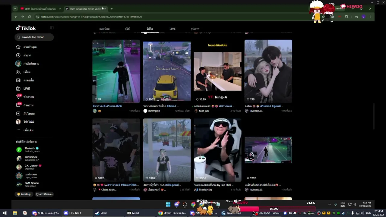 Judyconsz live stream