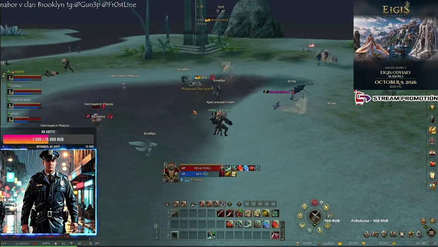 tygun3p Lineage 2 stream image