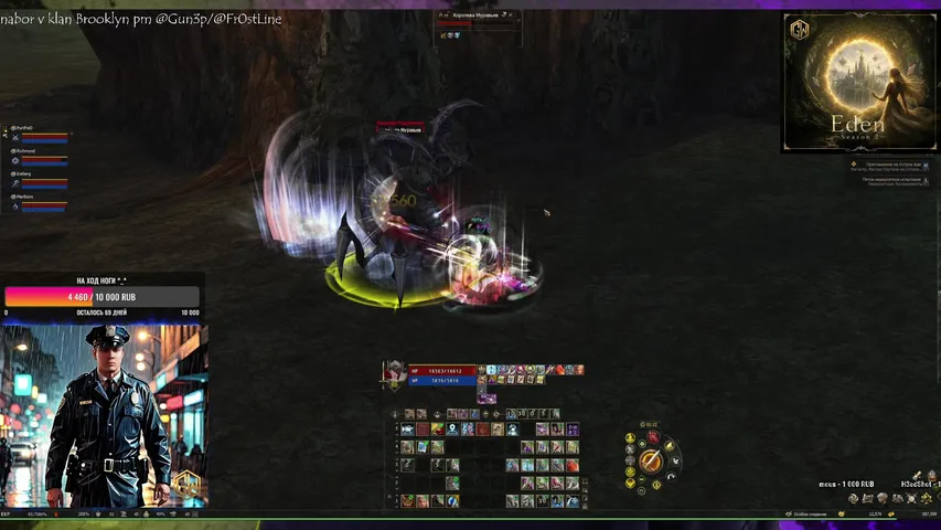 tygun3p Lineage 2 stream image