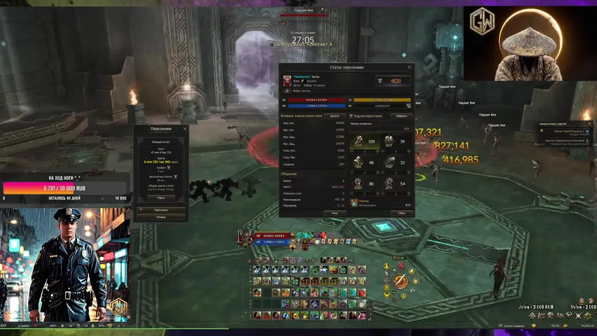 tygun3p Lineage 2 stream image