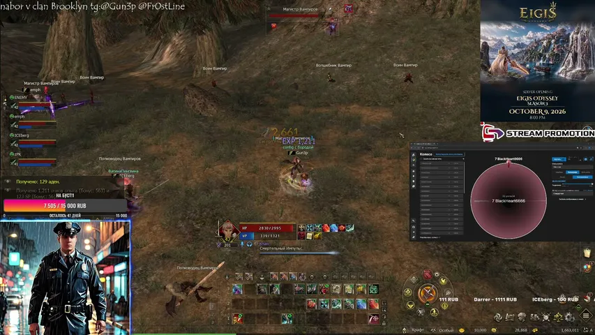 tygun3p Lineage 2 stream image