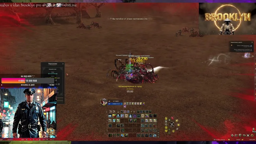 tygun3p Lineage 2 stream image
